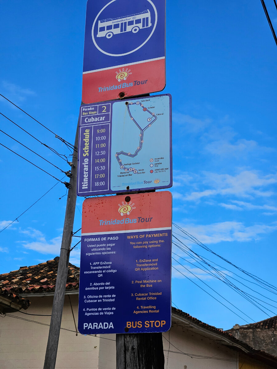 Ищите вот такую вывеску. Это остановка пляжного автобуса. 