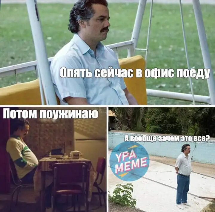 Потухли глаза у Светланы и не горит больше в груди. Неужели это все, на что она могла сойти?
