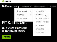 GeForce RTX 4090 для Китая больше "не существует". Адаптер удалён с китайского сайта Nvidia, при этом на российском страничка ещё имеется  📷
