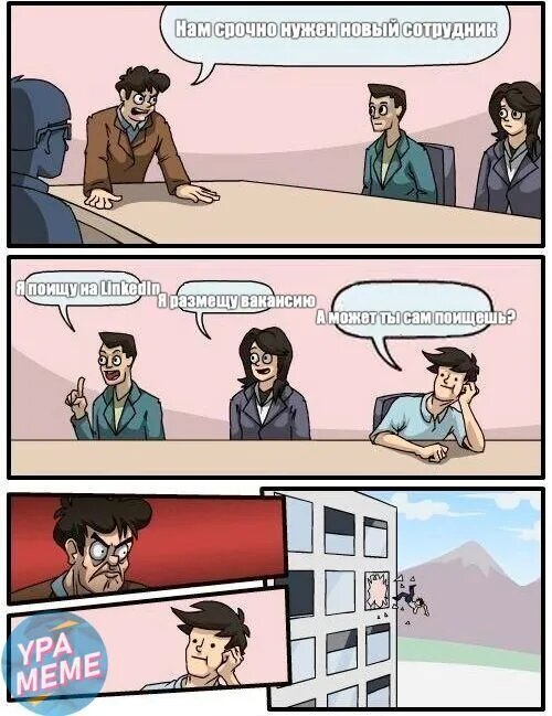 Для чего компании нужны HR специалисты?