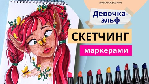 Как нарисовать стрелки на нависшем веке: лайфхаки