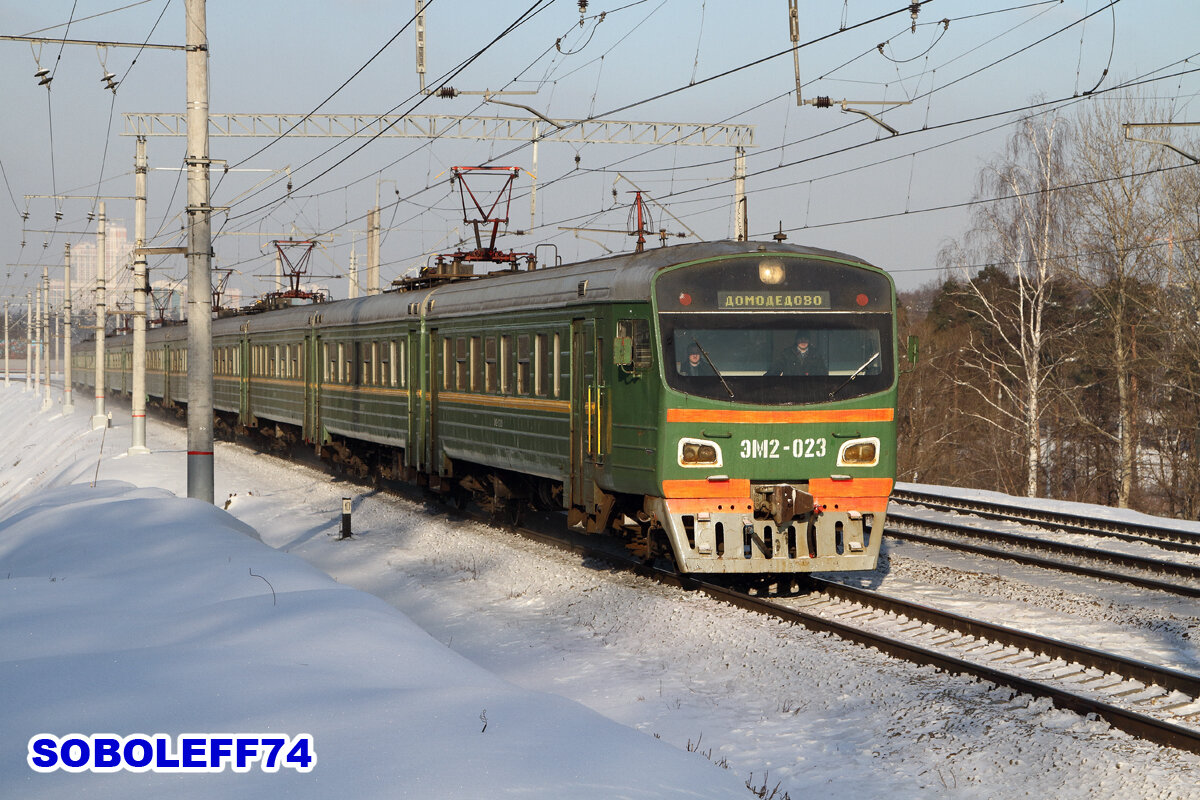 Электропоезд ЭМ2-023