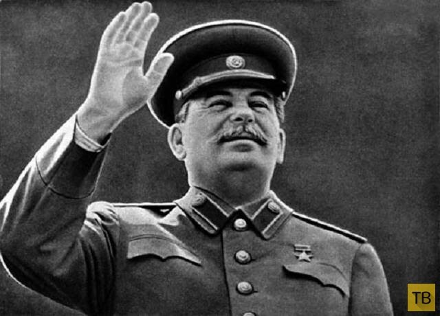 Иосиф Сталин
