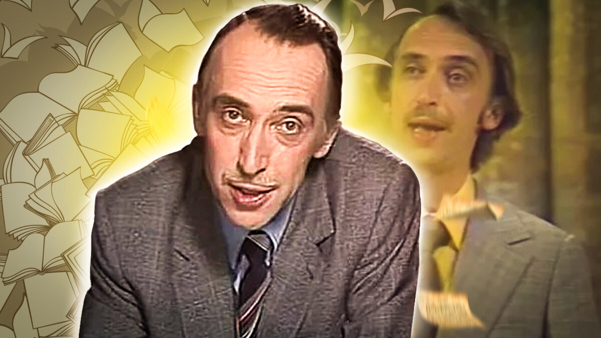 Александр Иванов