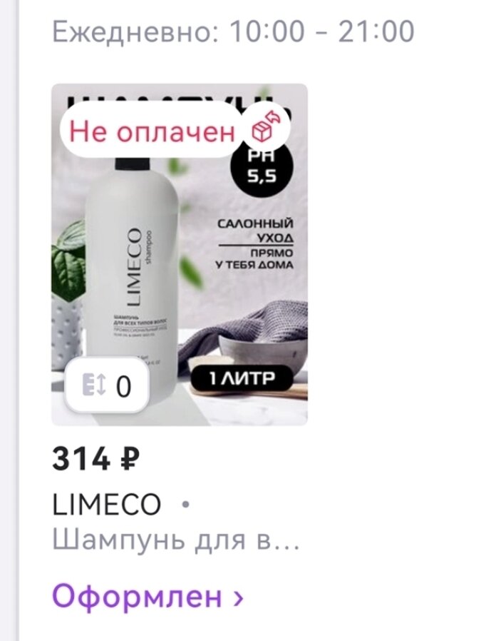 -2