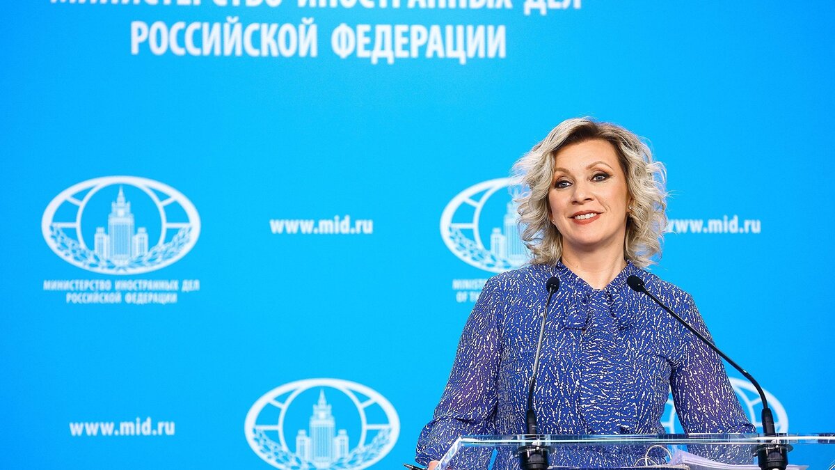    Брифинг официального представителя МИД России М. Захаровой© Пресс-служба МИД РФ