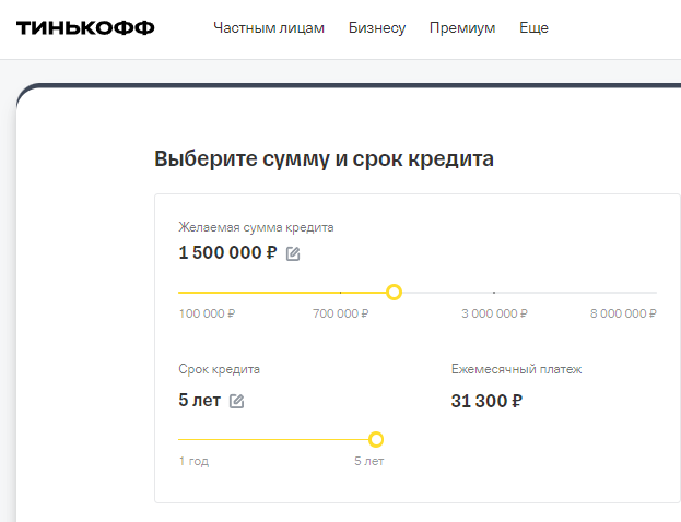 Вот что мне подсказывает кредитный калькулятор. Мог бы показать и другие, но сумма будет не сильно отличаться. 