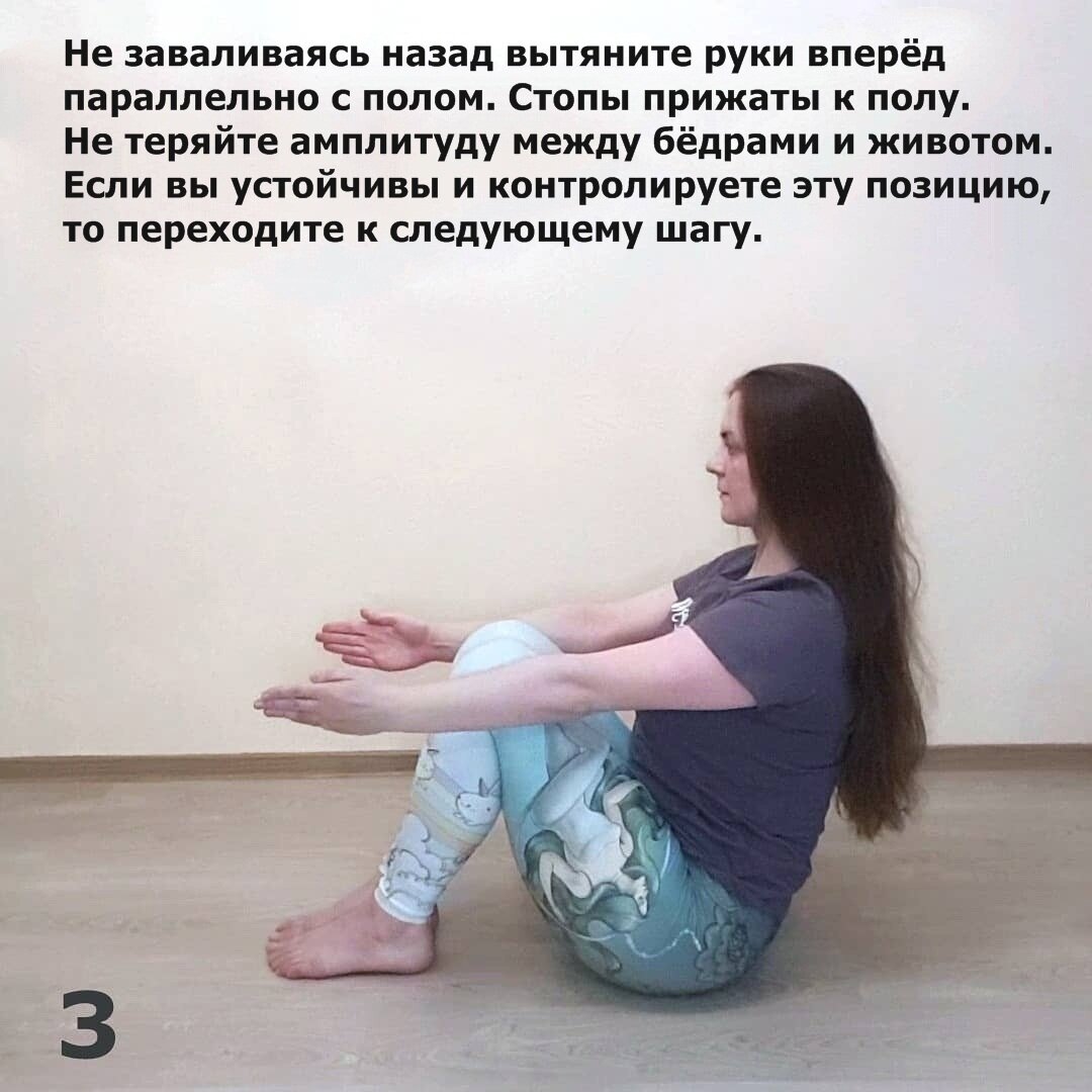 Этапы выполнения классического острого уголка