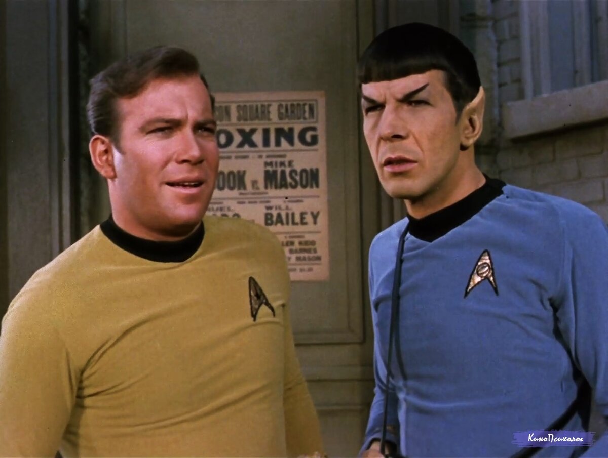 "Star trek", скриншот. Капитан Кирк и мистер Спок.