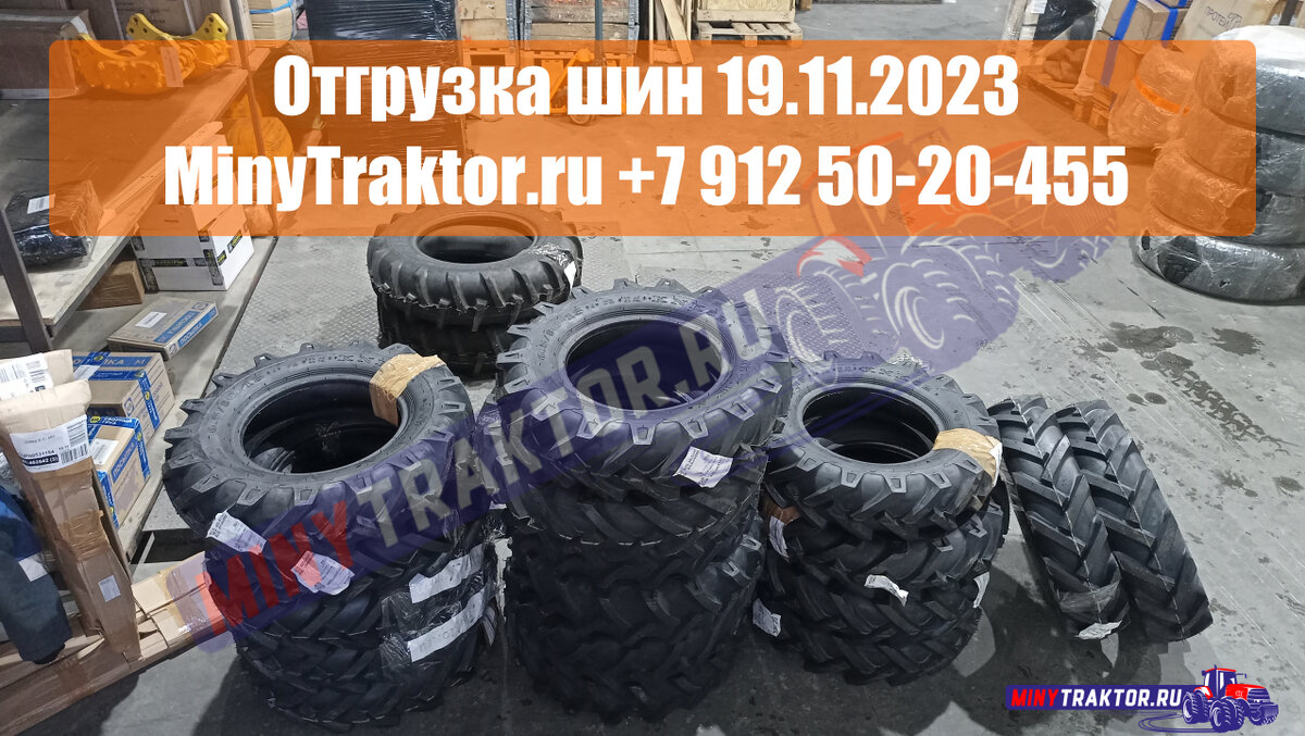 наш сайт https://minytraktor.ru/
группа Telegram https://t.me/minytraktor
группа ВКонтакте https://vk.com/minytraktor
Одноклассники https://ok.ru/group/minytraktor
TenChat https://tenchat.ru/MinyTraktor
ЯндексДзен https://zen.yandex.ru/minytraktor
AgroPromSklad.ru https://agropromsklad.ru/