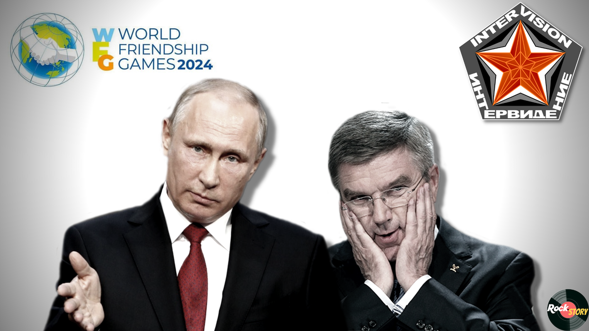 На фотографии: Владимир Путин и Томас Бах