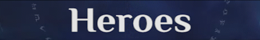 Герои
