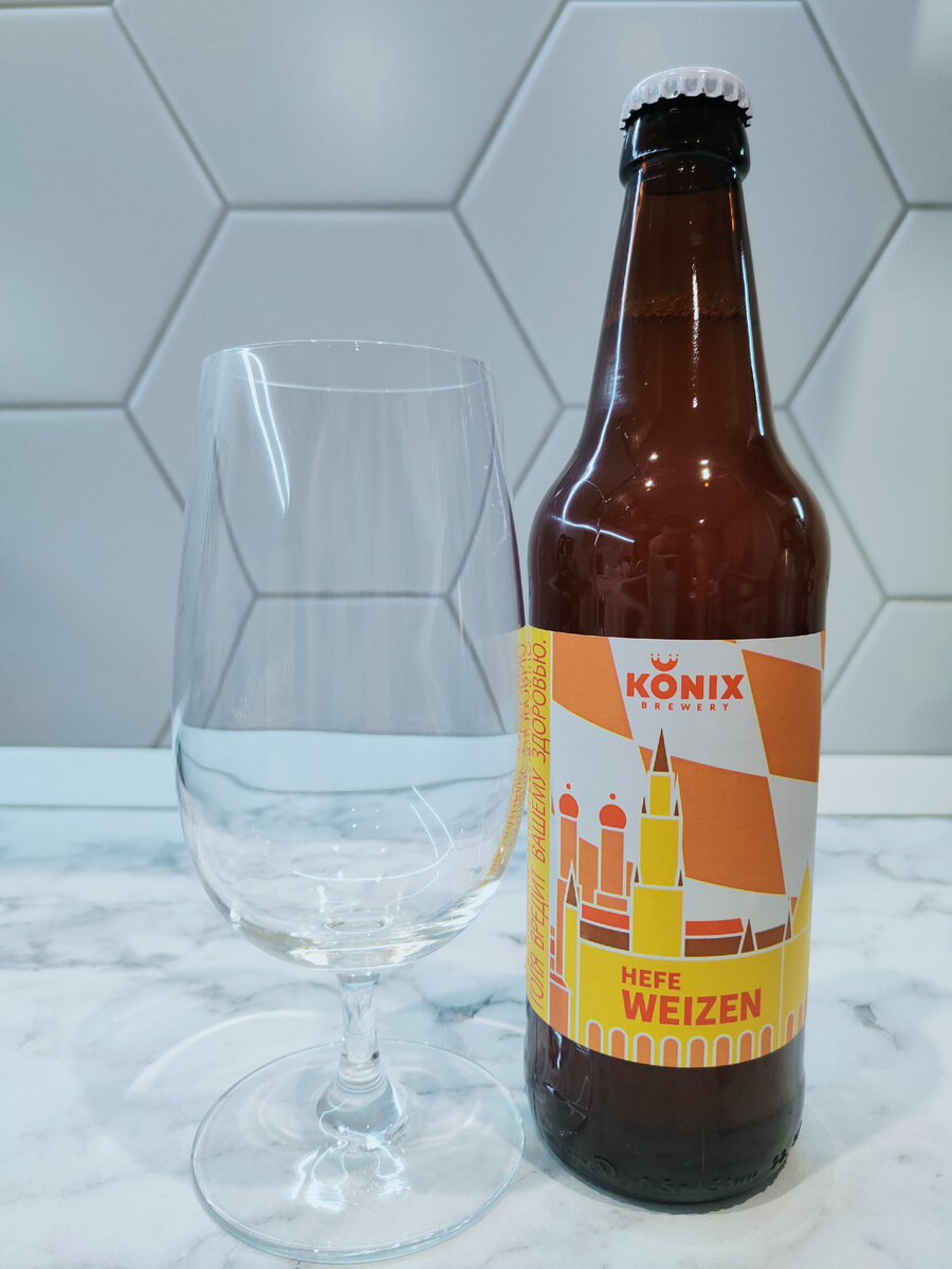 Пиво "Konix Hefeweizen" (Коникс Хефевайцен) от Konix Brewery