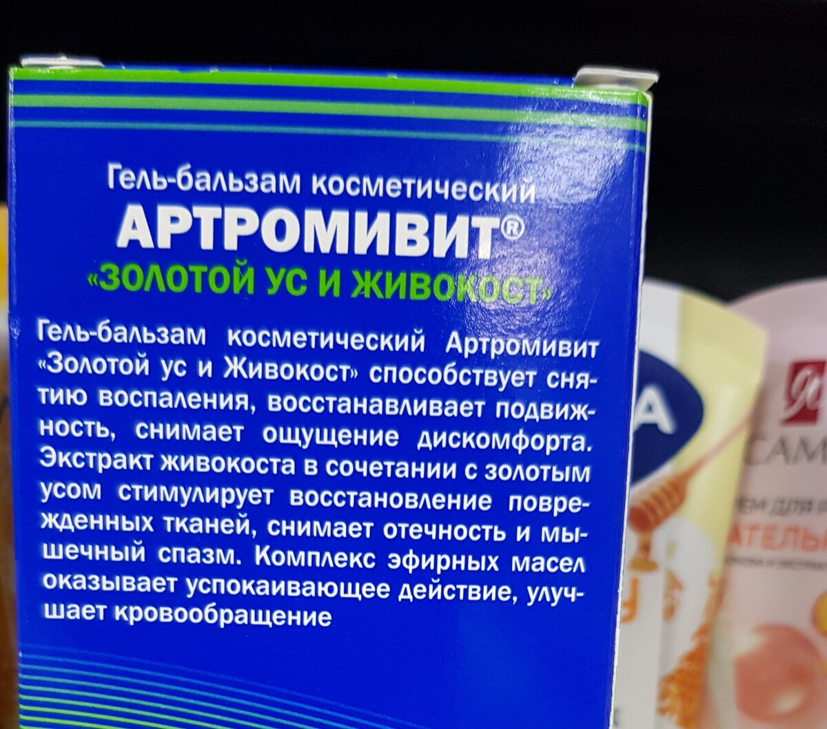 Не зря заглянула в Фикс Прайс. Обнаружила много интересного и купила  овощные консервы на пробу✨☃️🎄 | Михайловна | Дзен