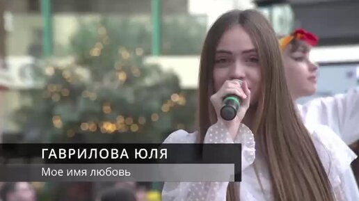 Скачать Музыку Бесплатно Юлия Гаврилова | Дзен