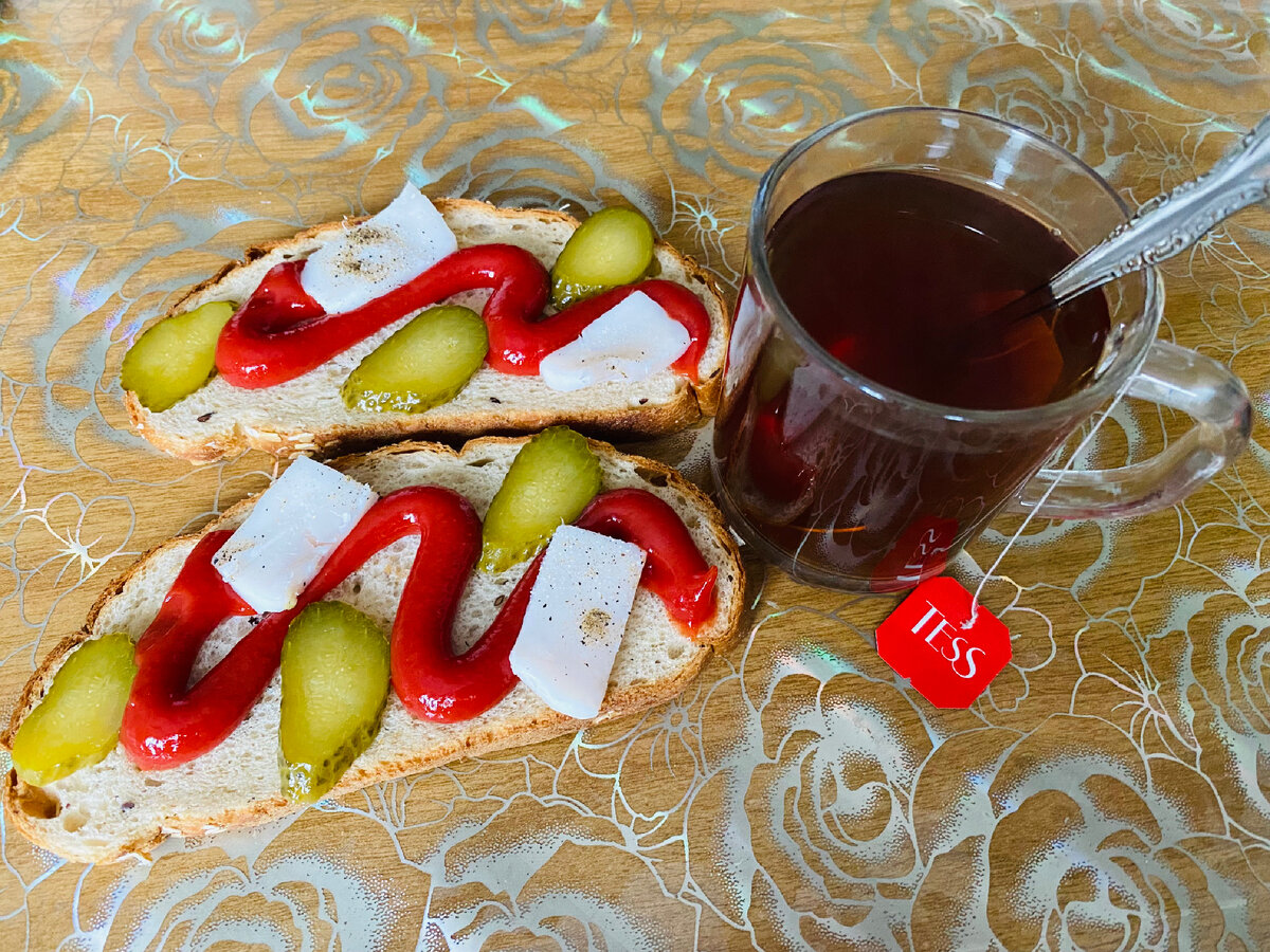 Завтрак 