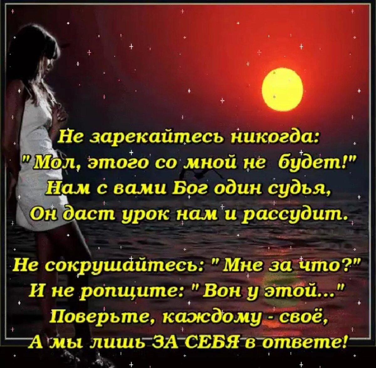 Знаешь, ты болтаешь во сне | Баба Люба. | Дзен