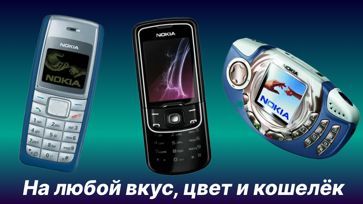 5 лет с 3310 - Как этот Nokia изменил мою жизнь | КликСвайп | Дзен