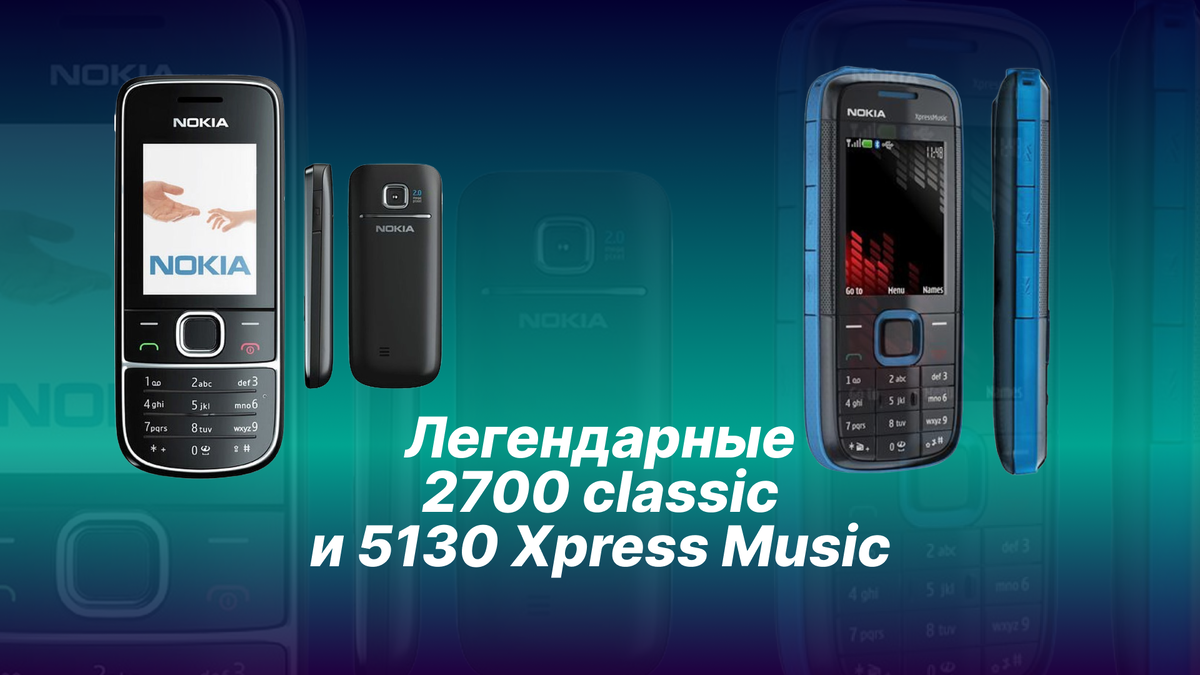 Nokia 5300 Xpress Music