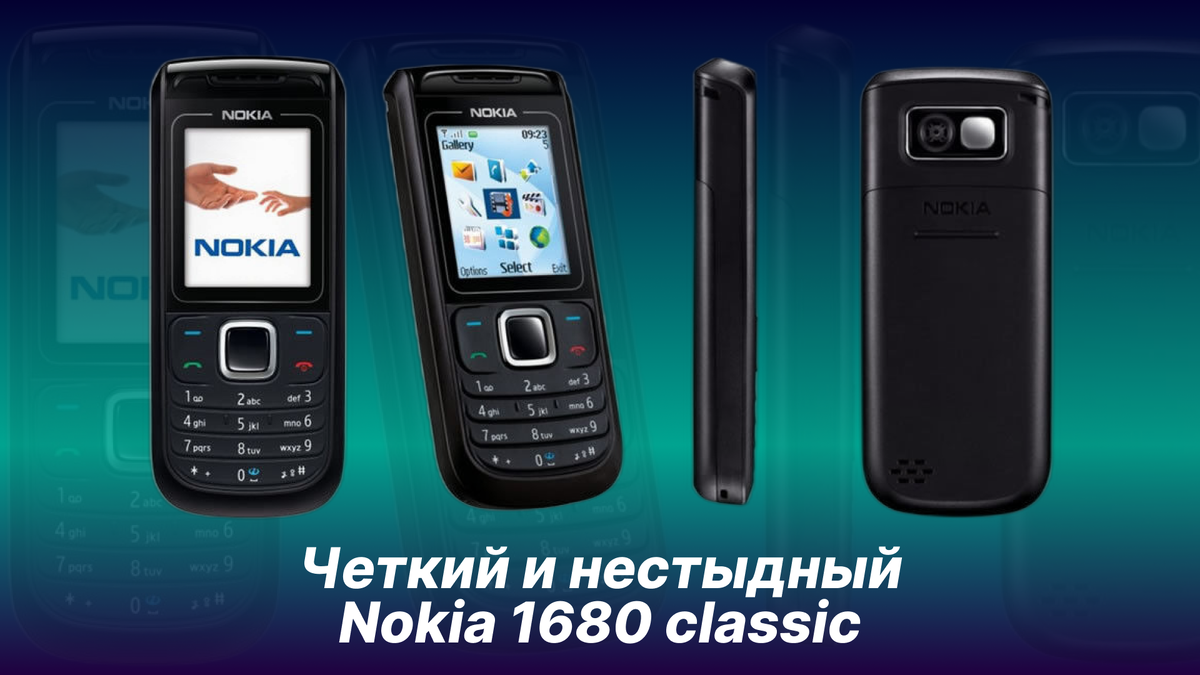 5 лет с 3310 - Как этот Nokia изменил мою жизнь | КликСвайп | Дзен