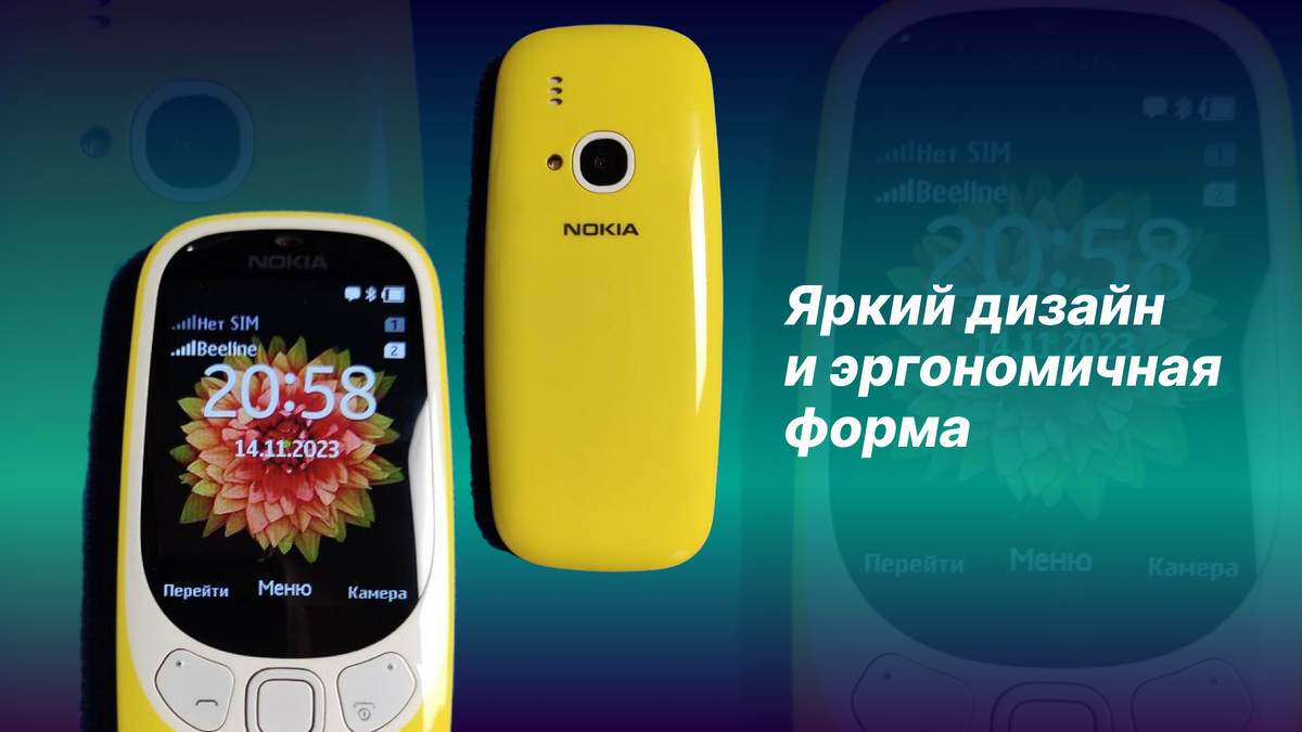 5 лет с 3310 - Как этот Nokia изменил мою жизнь | КликСвайп | Дзен