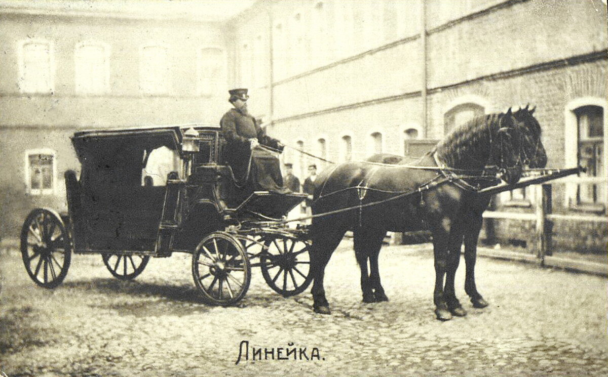 Линейка на Неглинной улице. Фото 1890 года. Источник: pastvu.com