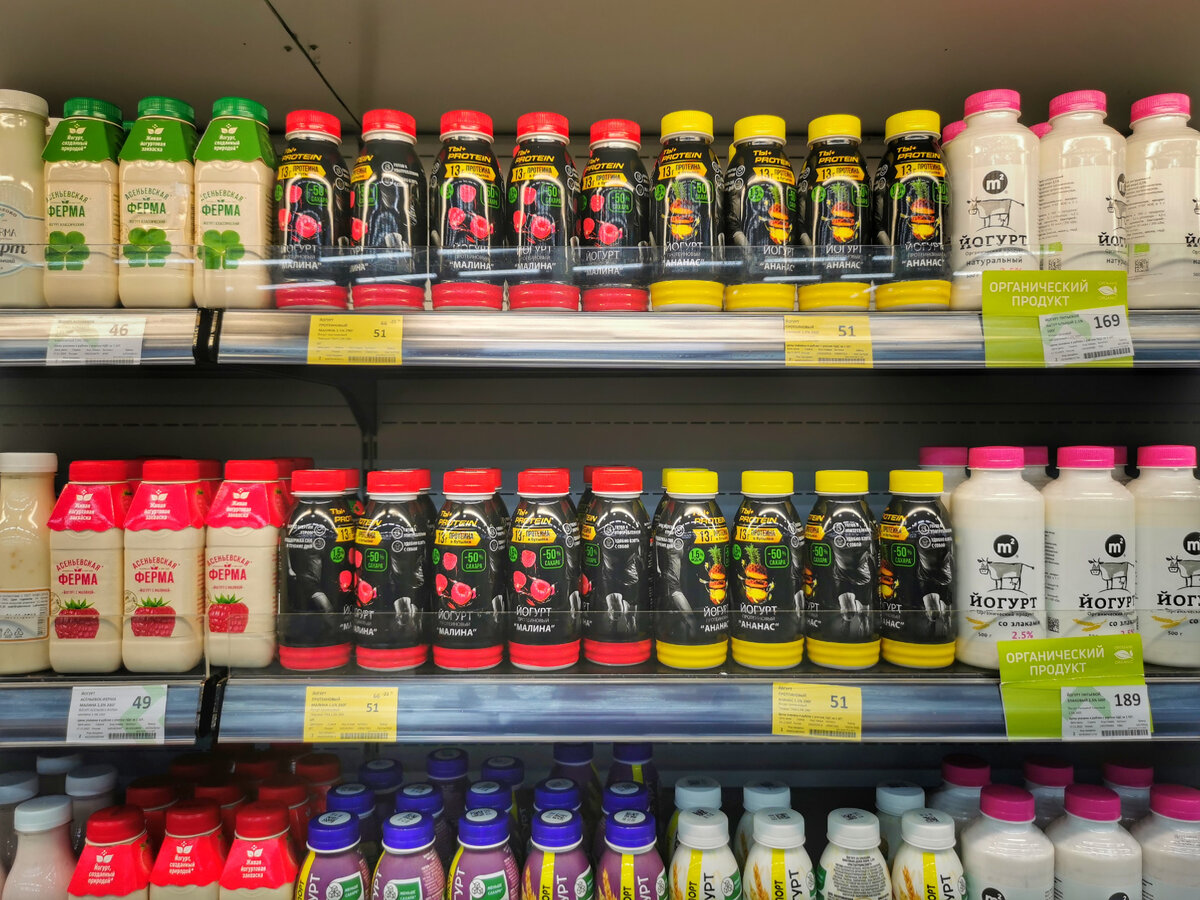 Йогурты по цене от 49 до 189 рублей.