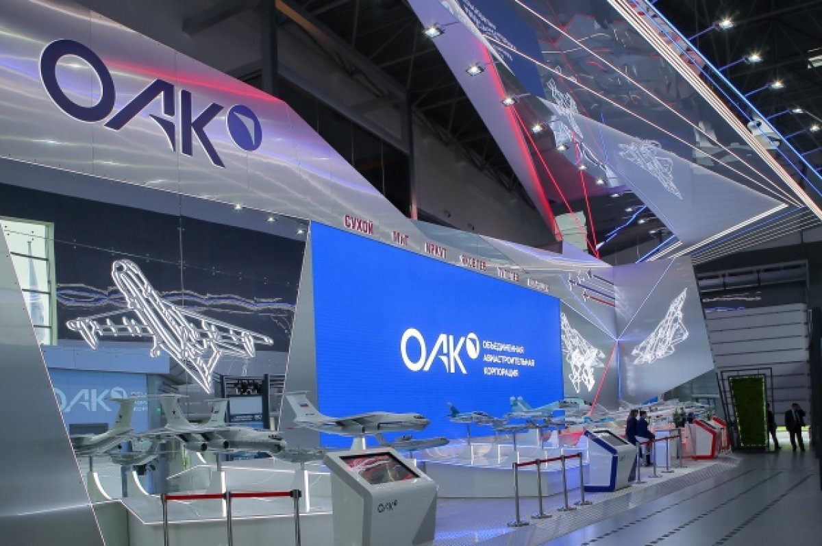   ОАК запатентовала новый сверхзвуковой самолет для тактической авиации РФ