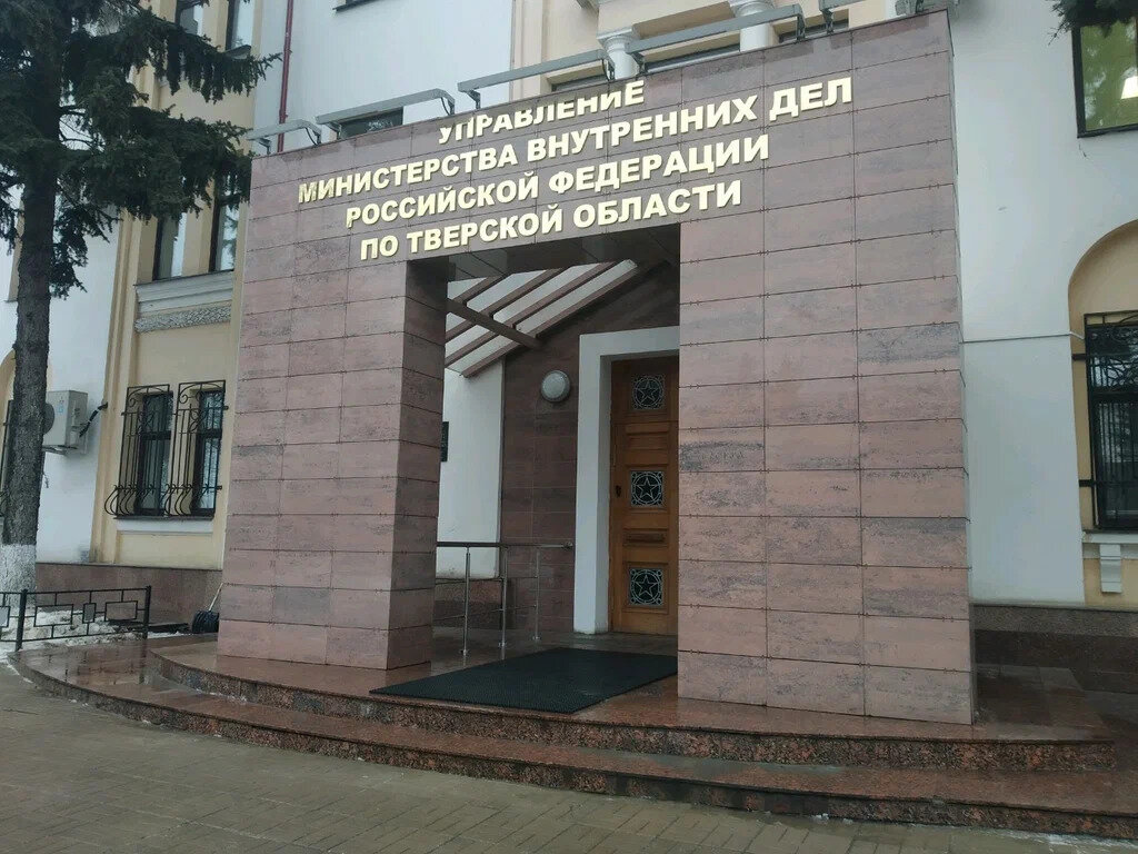В Тверской области пьяный муж угрожал жене убить ее и стал фигурантом уголовного дела