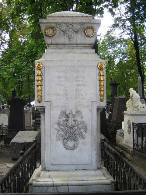 Могила Ломоносова в Александро-Невской лавре.