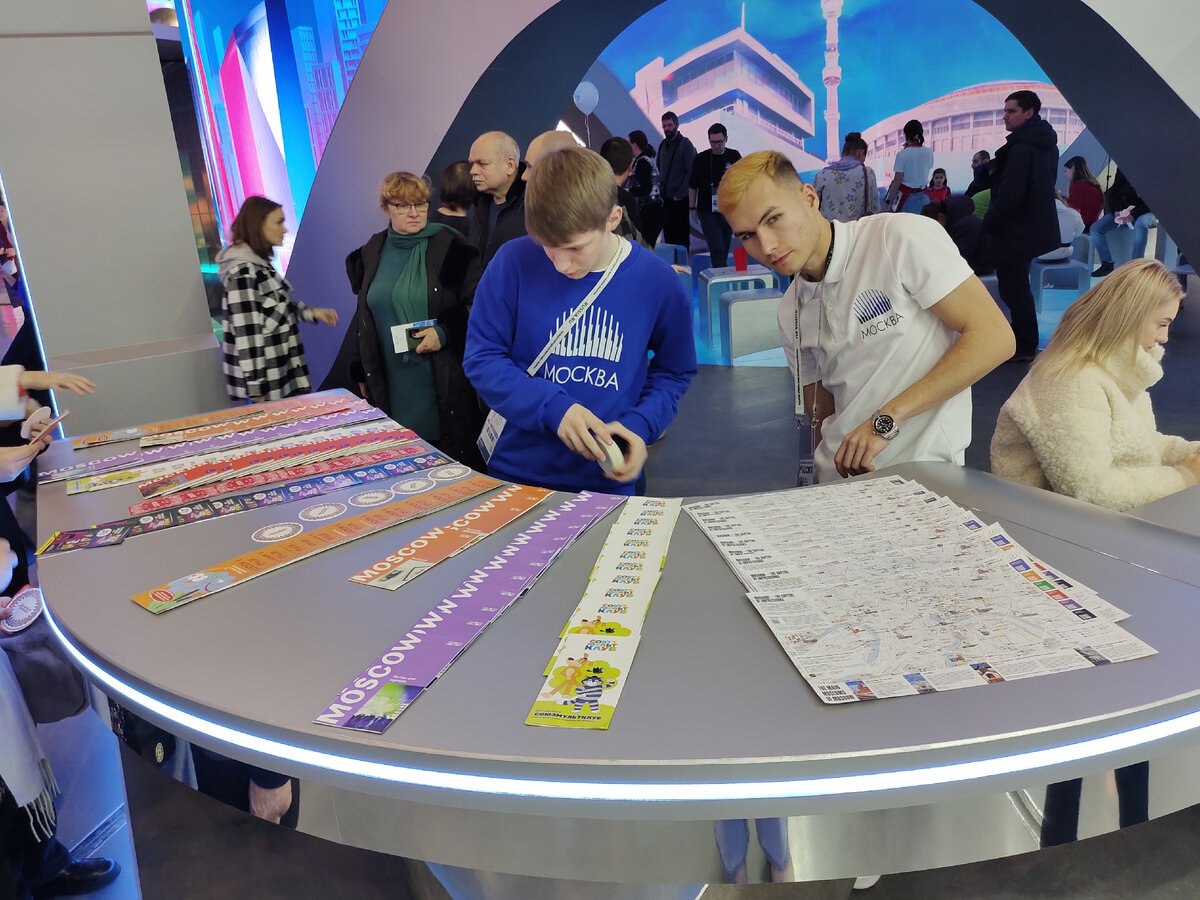 Рекламная продукция города Москва