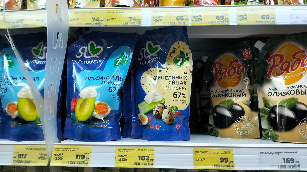 Фото сделано автором канала Все Обо Всём Идеи Для Жизни. Не Реклама. 