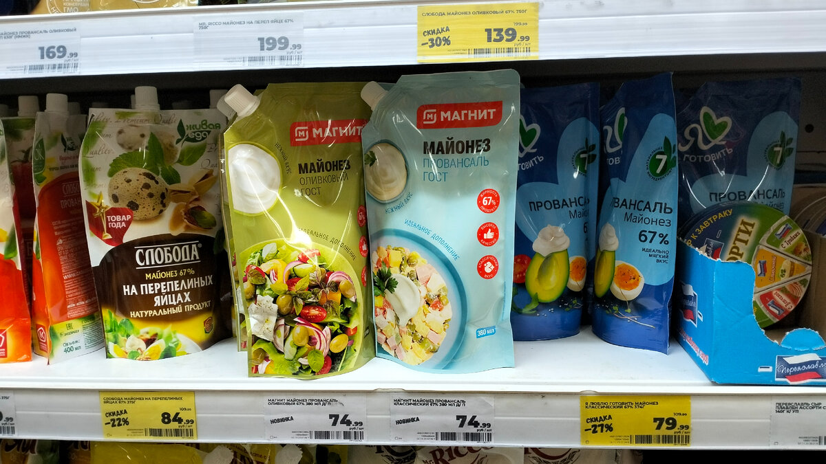 Фото сделано автором канала Все Обо Всём Идеи Для Жизни. Не Реклама. 