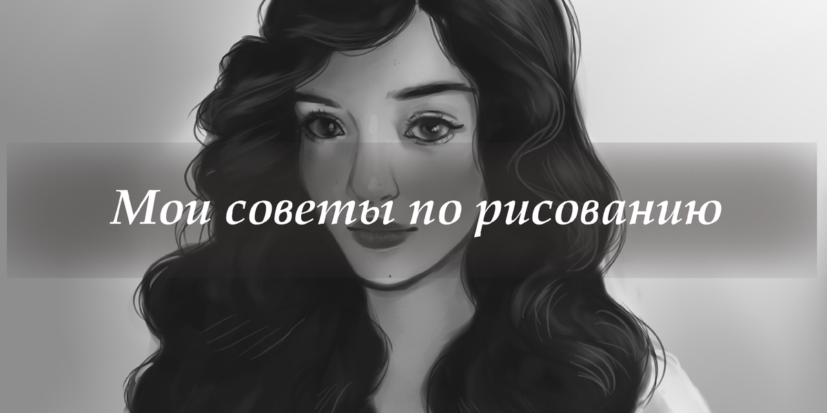 рисунок мой