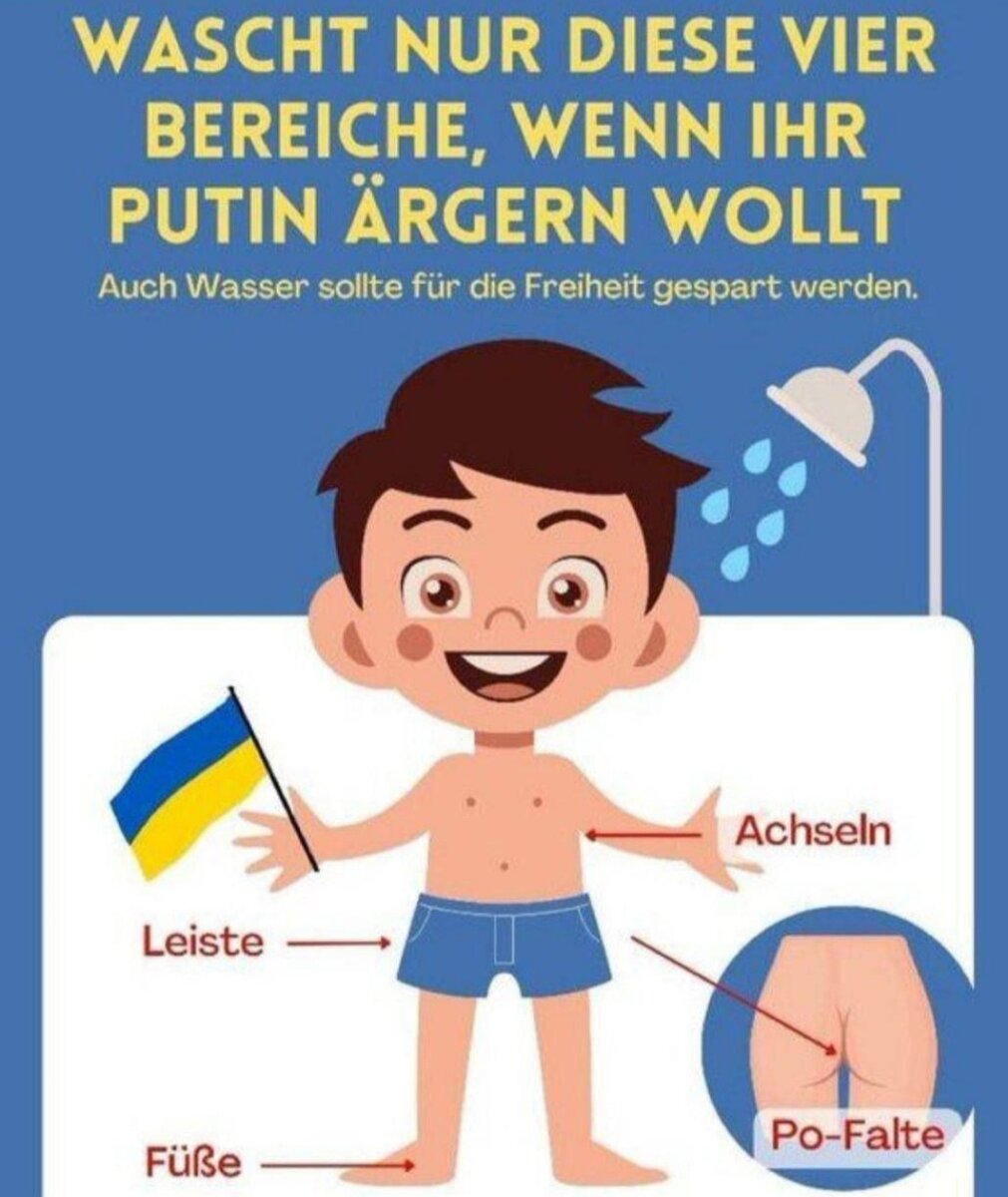 В Германии показывают какие надо мыть места, чтобы позлить Путина.