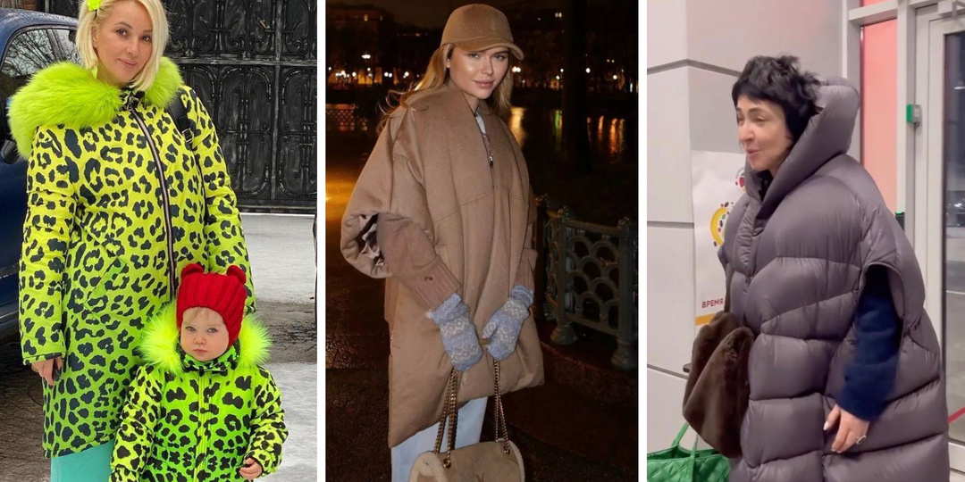 Какие пуховики носят наши звезды? (Лолита, Лера Кудрявцева, Анна Нетребко и другие)