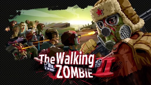 Walking Zombie 2 | Первый взгляд