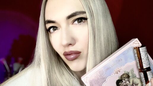 АСМР💄ОСЕННИЙ МАКИЯЖ💄 #asmr #асмр #асмрвидео #асмрзвукирта #асмрперсональноевнимание