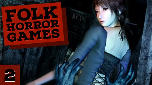 Fatal Frame III: The Tormented. Погружаемся в японский фольклор. № 2