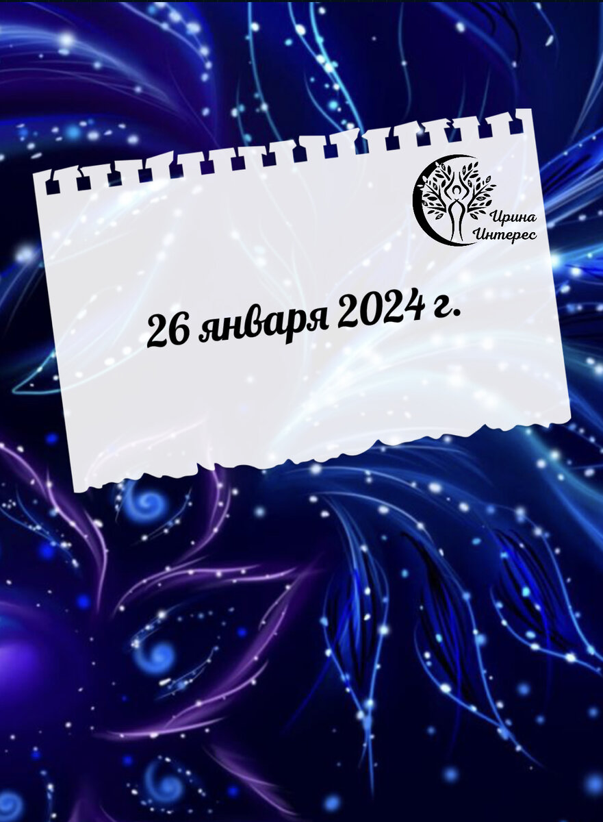 День ирины в 2024 году. День ирины в 2024 году. День ирины в 2024 году. День ирины в 2024 году. День ирины в 2024 году.