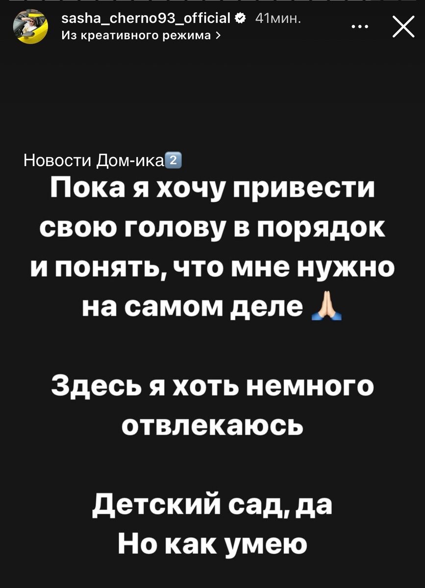 Новости Дом-ика2️⃣ от 20.11.23 Финал конкурса. Черно в слезах, Дима  проснулся с другой. Элина плачет - это конец. | Новости ДОМ-ика 2️⃣. | Дзен