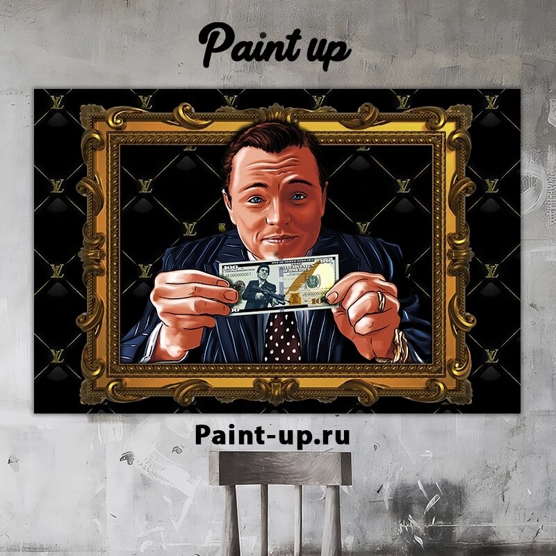 Магазин картин "Галерея Paint Up"