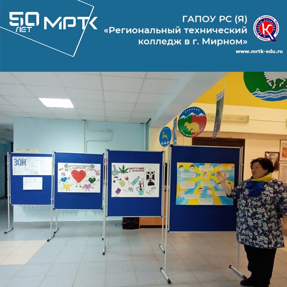 Месячник психологического здоровья для студентов «Светлинского отделения энергетики, нефти и газа».