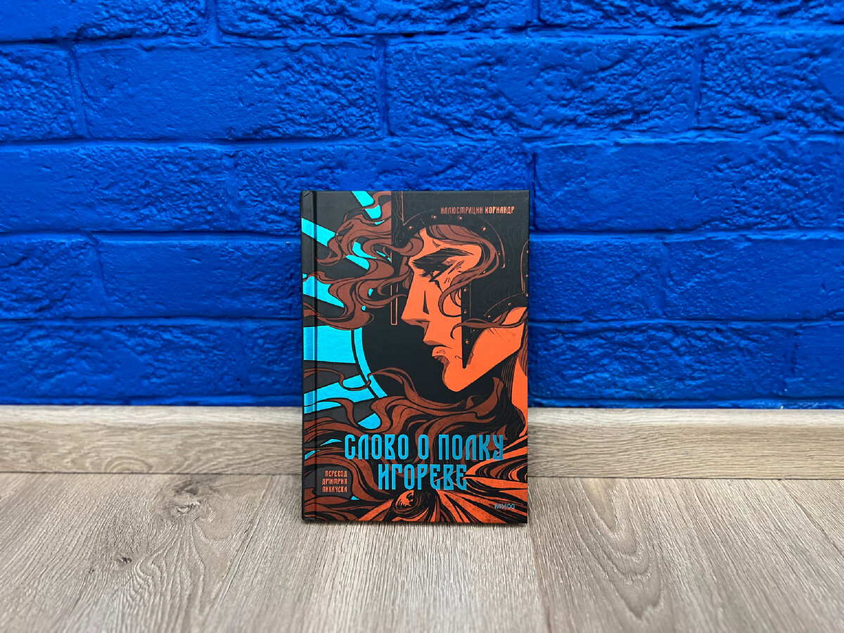 Как вам такое оформление? 