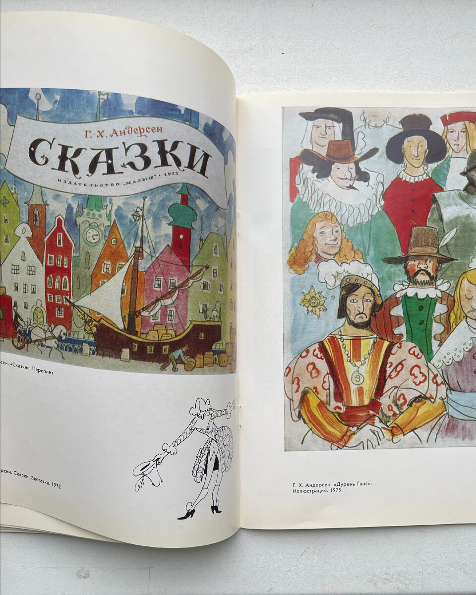 Каталог выставки художника Анатолия Кокорина 1979 года.