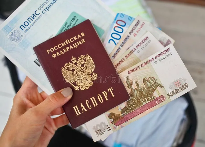 Деньги займ без фото паспорта В 2024 году увеличивают пенсии Новости Москва Дзен