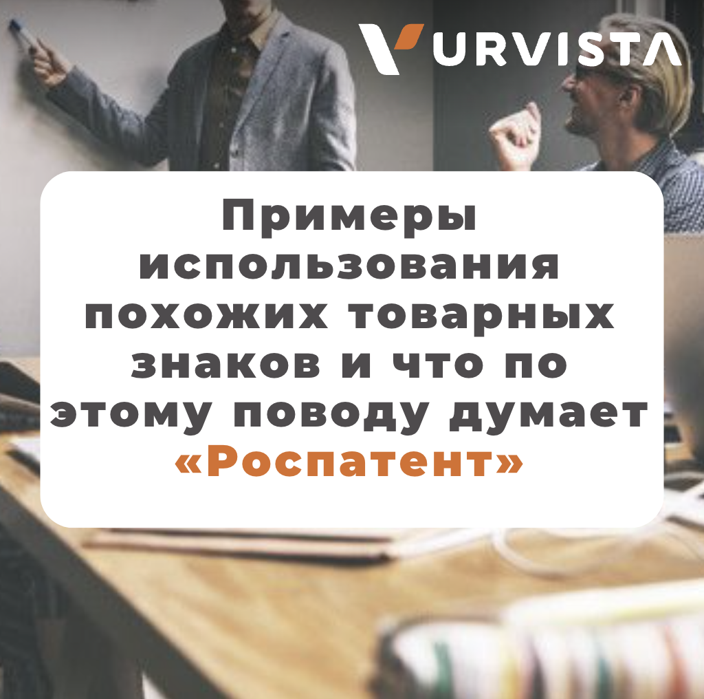 На использование с аналогичными. На использование с аналогичными