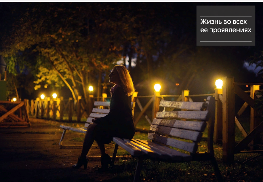 Яндекс картинки