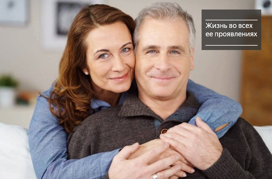 Яндекс картинки