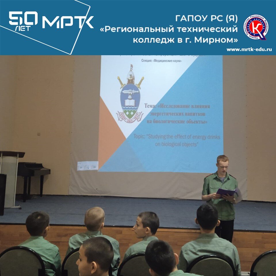 В «КШИ им. Г.Н. Трошева» проводятся мероприятия Всероссийский операции «Дети России-2023».